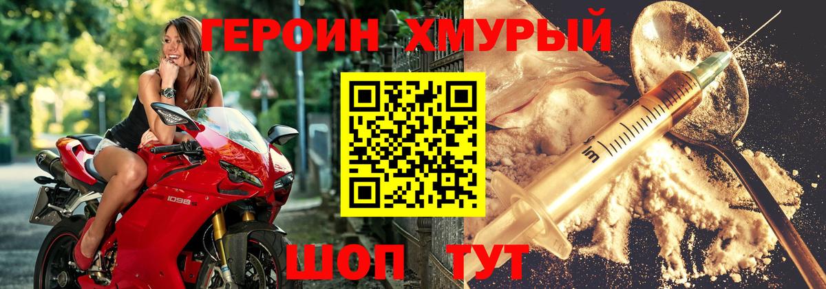 Героин VHQ  Вход с VPN  Каспийск 