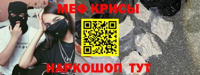 бутират Гусь-Хрустальный