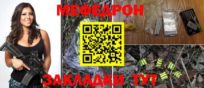 индика Гусиноозёрск