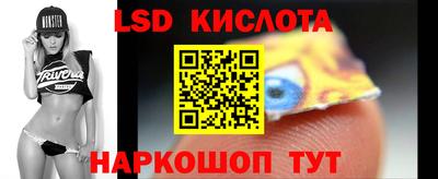 таблы Гусев