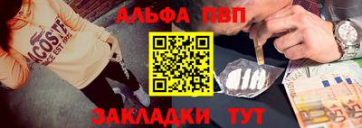 бутират Гусь-Хрустальный