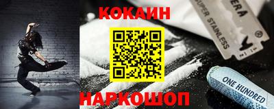индика Гусиноозёрск