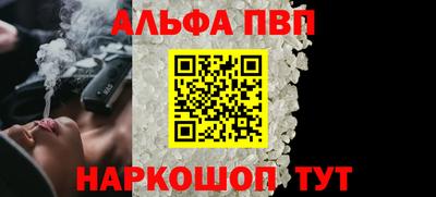 бутират Гусь-Хрустальный