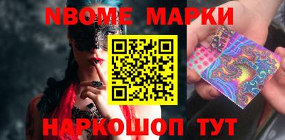 индика Гусиноозёрск