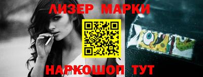 индика Гусиноозёрск