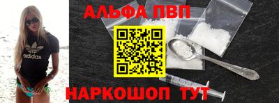 бутират Гусь-Хрустальный