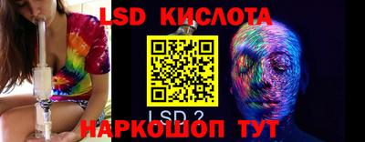 индика Гусиноозёрск