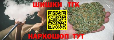 бутират Гусь-Хрустальный