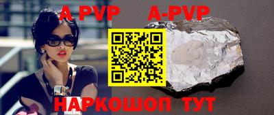индика Гусиноозёрск