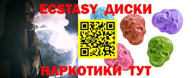 бутират Гусь-Хрустальный