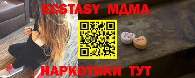 таблы Гусев
