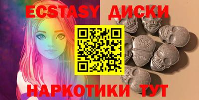 индика Гусиноозёрск