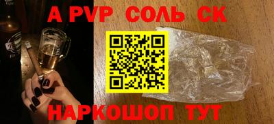 бутират Гусь-Хрустальный