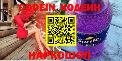 индика Гусиноозёрск