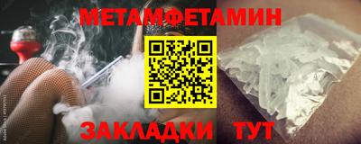 таблы Гусев