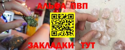 бутират Гусь-Хрустальный