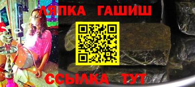 таблы Гусев