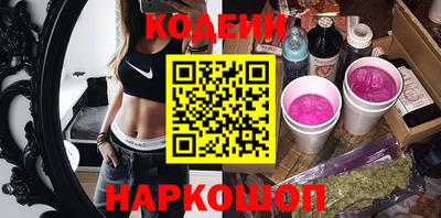 бутират Гусь-Хрустальный