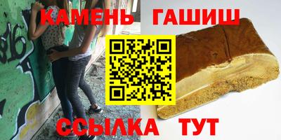 бутират Гусь-Хрустальный