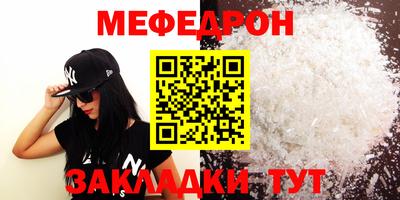 таблы Гусев