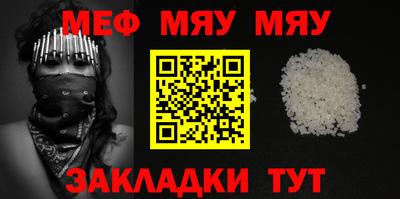 таблы Гусев