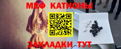 таблы Гусев