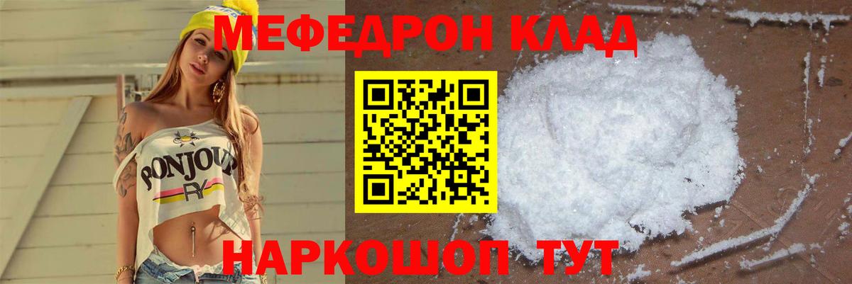Каспийск  ГАШ  Амфетамин кристаллы  КОКАИН  Вход с VPN  Вейп ТГК  Меф МЯУ МЯУ кристаллы  ГАШ  Канабис  ЭКСТАЗИ 