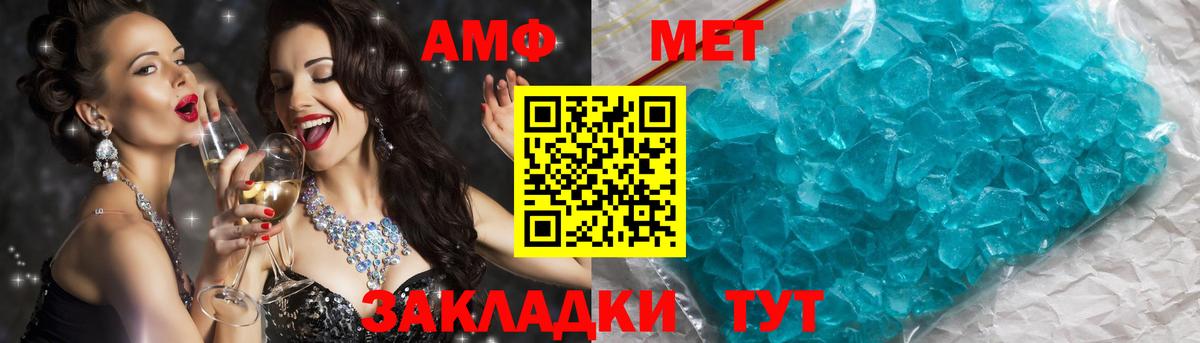 Первитин витя  Вход с VPN  Каспийск 