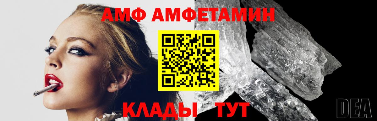 МЕТАМФЕТАМИН пудра Каспийск