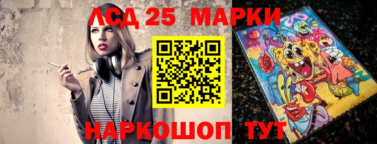 Гашиш Каспийск
