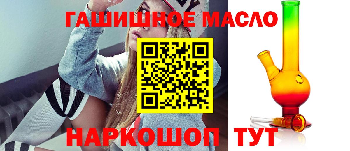 Каспийск  Дистиллят ТГК концентрат  Вход с VPN 