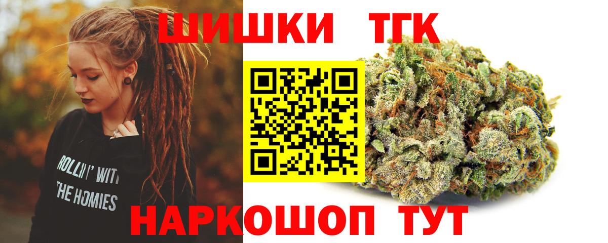 Шишки марихуана индика  Бошки Шишки AK-47  Каспийск  Вход с VPN  Каннабис VHQ  Шишки марихуана OG Kush 